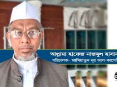 মাহে রমযানের সিয়াম সাধনা ও তার আহকাম