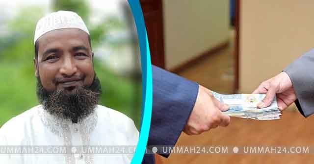 করজে হাসানা- আবুল বাশার বাবু