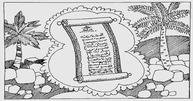 হুদাইবিয়ার সন্ধি: ইসলামের ইতিহাসের এক গুরুত্বপূর্ণ অধ্যায় - উম্মাহ্ ২৪ ডট  কম