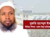 সত্যের তুলাদণ্ডে কাতেবে ওহী হযরত মুয়াবিয়া (রাযি.)