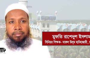 সত্যের তুলাদণ্ডে কাতেবে ওহী হযরত মুয়াবিয়া (রাযি.)