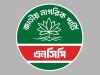 কাল সারা দেশে বিক্ষোভ করবে এনসিপি