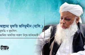 সামর্থ্য না থাকলে হজ্জের সাওয়াবপ্রাপ্তির আমলসমূহ