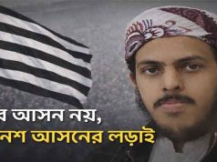 জোটরাজনীতি ও দায়বোধ: কিছু স্পষ্ট কথা