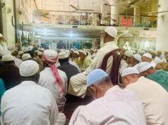 হাটহাজারী মাদ্রাসায় সহস্রাধিক মুসল্লির ইতিকাফ শুরু: আল্লামা মুফতি জসিমুদ্দীনের বিশেষ বয়ান