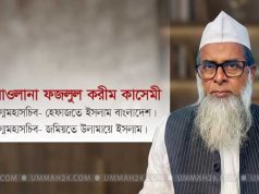 মৃত্যুর স্মরণ: জীবনকে বদলে দেওয়ার শক্তিশালী প্রেরণা