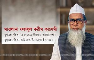 মৃত্যুর স্মরণ: জীবনকে বদলে দেওয়ার শক্তিশালী প্রেরণা