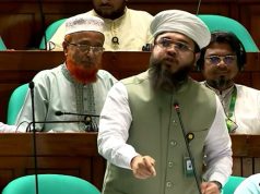 নবীজিকে কটূক্তিকারীদের মৃত্যুদণ্ড চাইলেন এমপি হানজালা