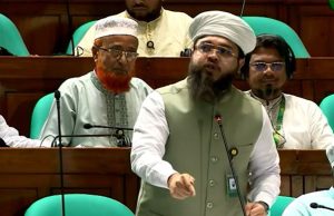 নবীজিকে কটূক্তিকারীদের মৃত্যুদণ্ড চাইলেন এমপি হানজালা