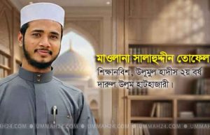 ইনকারুস সুন্নাহ: ইতিহাস, ধারণা ও সমকালীন প্রেক্ষিত