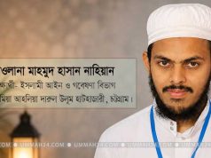নৈতিকতাবিবর্জিত উচ্চশিক্ষা: পতন ও বিপর্যয়ের মূল কারণ