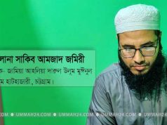 হালাল উপার্জন ও শ্রমের মর্যাদা: কুরআন-সুন্নাহর আলোকে