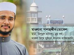 কুরবানি ওয়াজিব নাকি সুন্নাত: সালাফিদের আপত্তির খণ্ডন