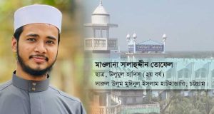 কুরবানি ওয়াজিব নাকি সুন্নাত: সালাফিদের আপত্তির খণ্ডন