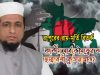 রংপুরের রাম-মূর্তি বিতর্ক: সেকুলার-লিবারাল নীতি, হিন্দুত্ববাদী প্রতীক ও বাংলাদেশের সার্বভৌম বাস্তবতা